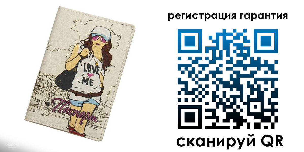 прописка поиск в Славянске-на-Кубани